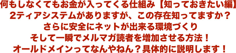 ネットビジネス動画大辞典 評判